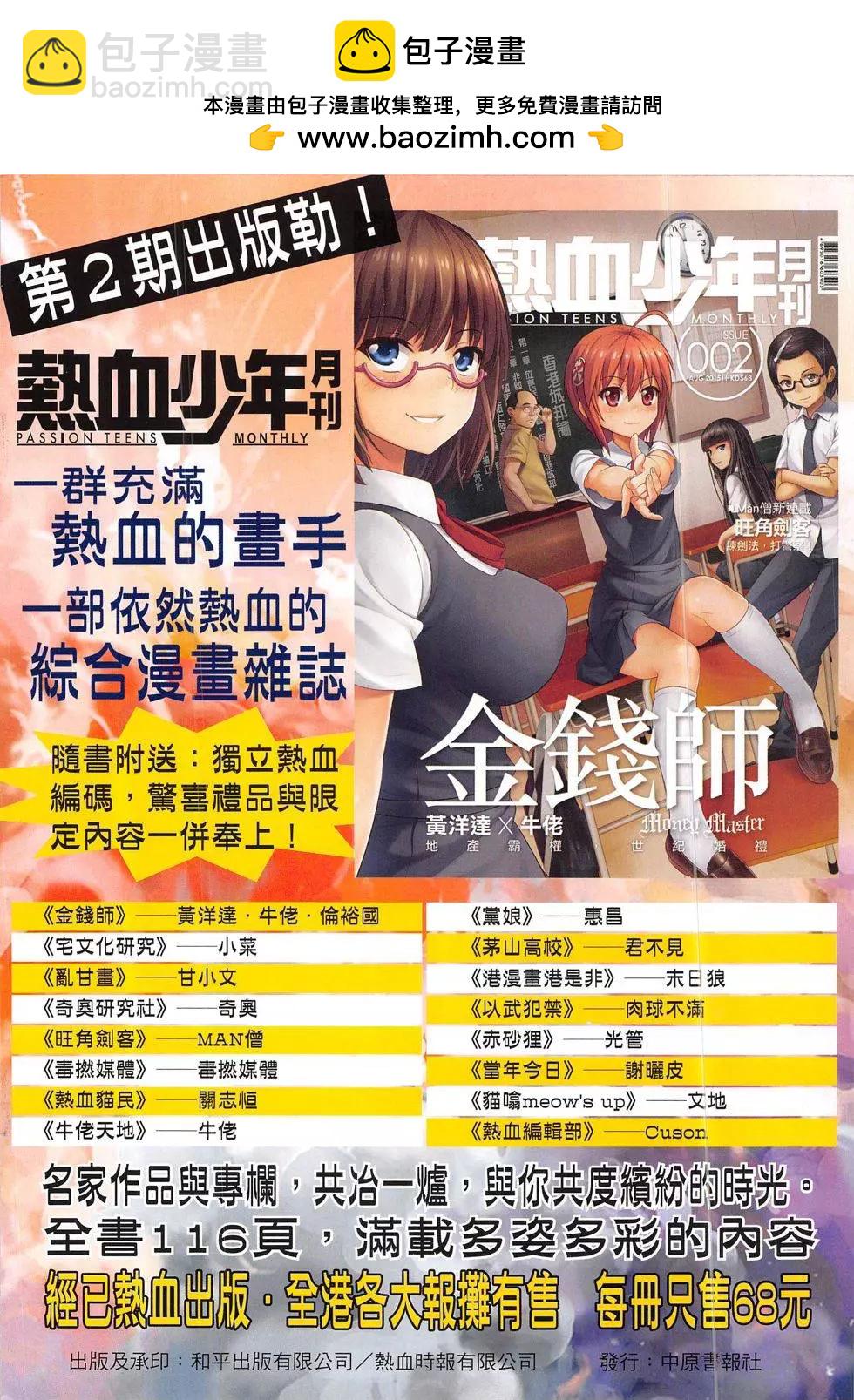 第1849回1