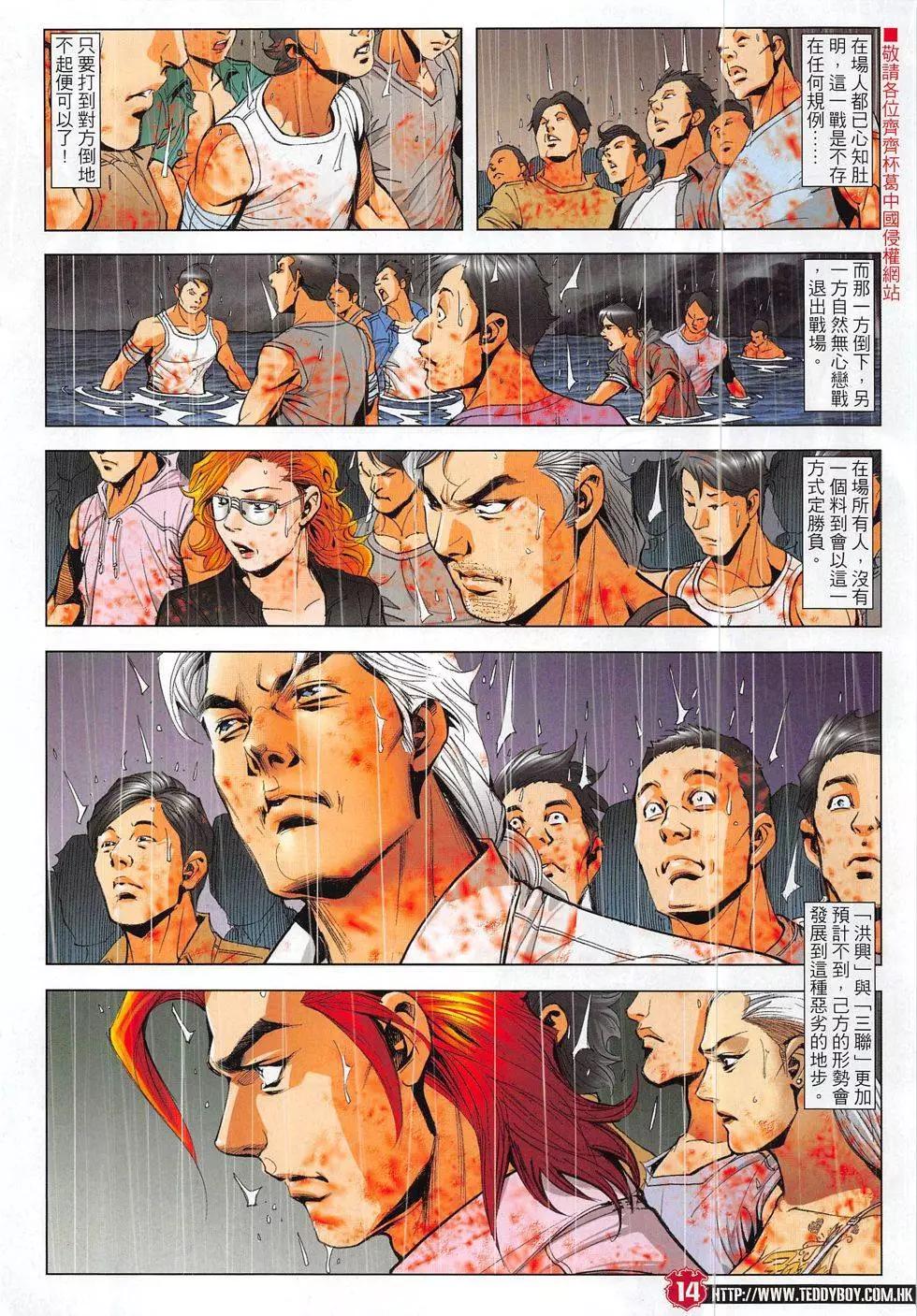 第1849回13