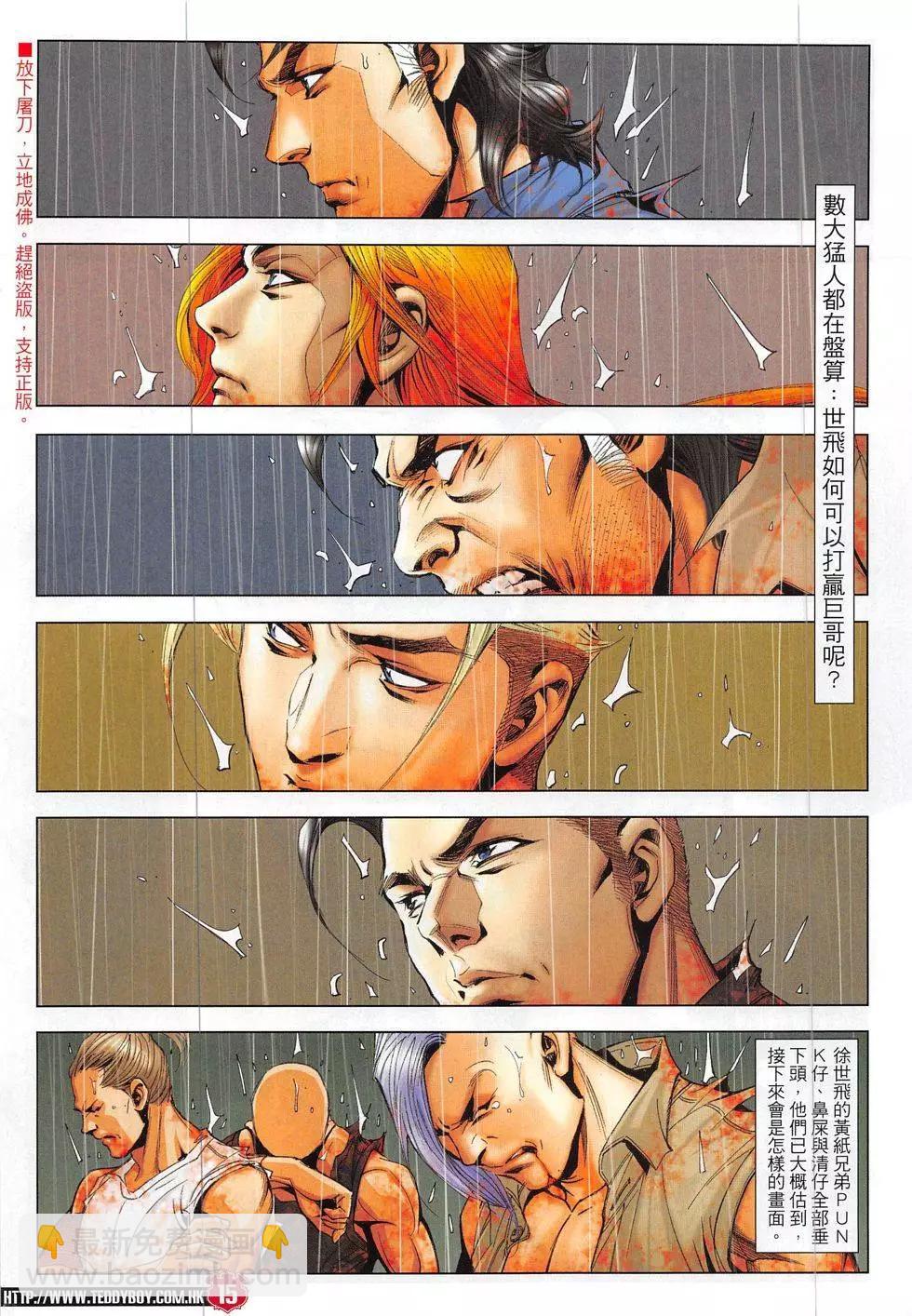 第1849回14
