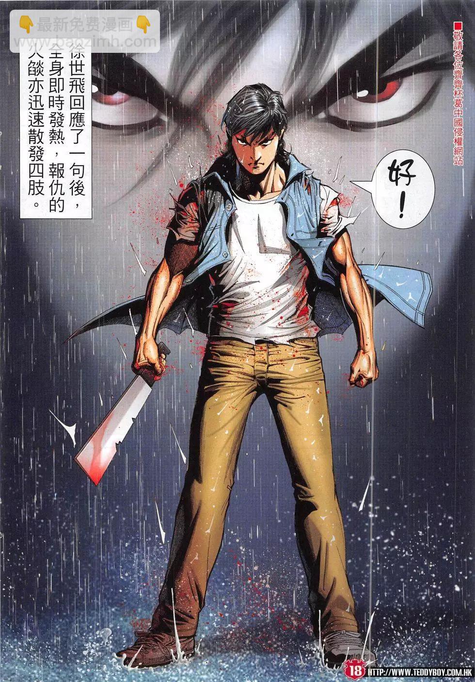 第1849回17