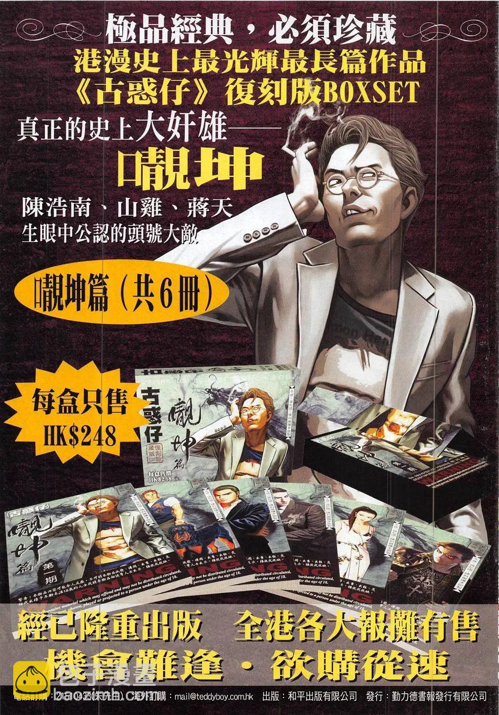 第1849回2