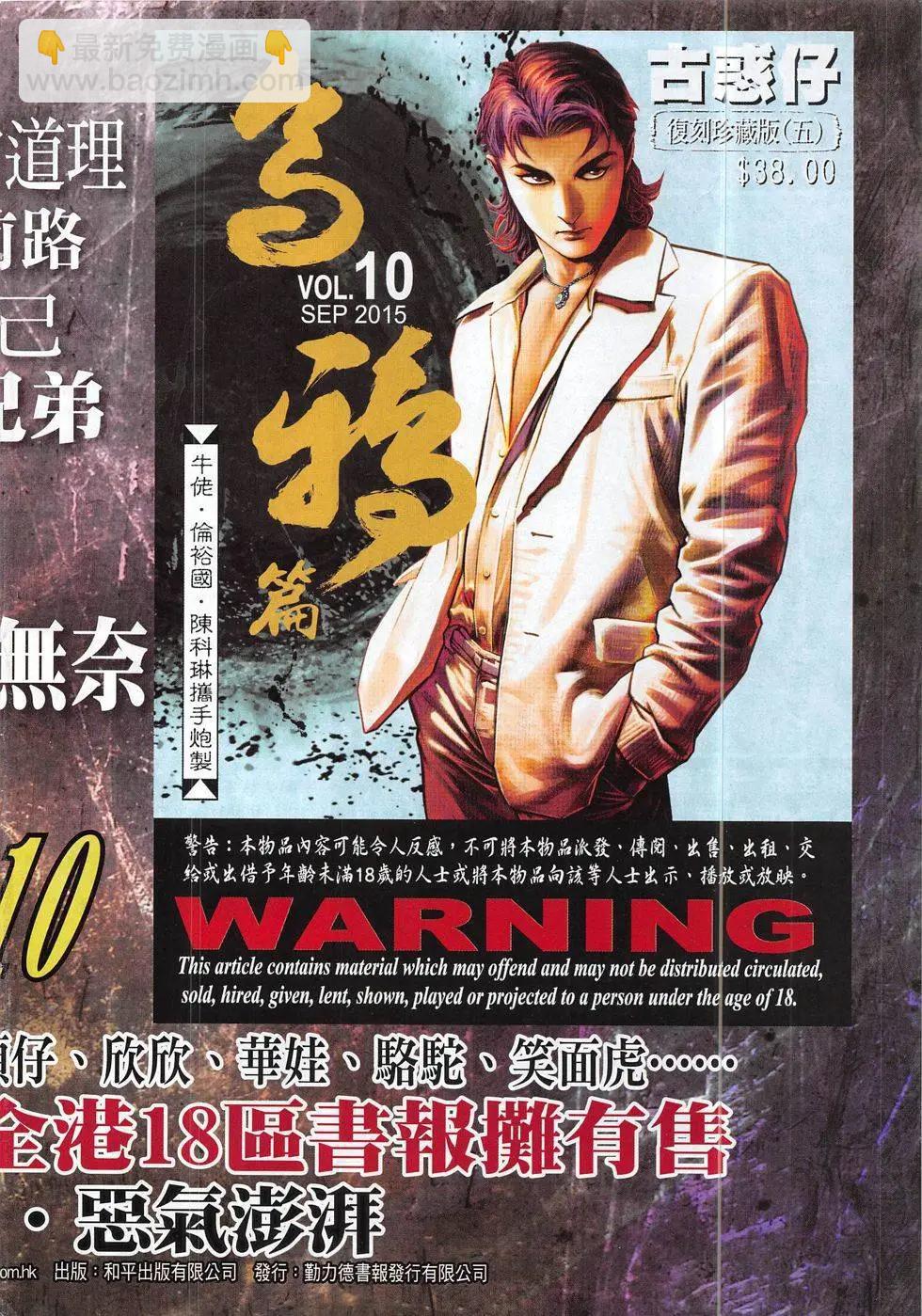 第1849回33