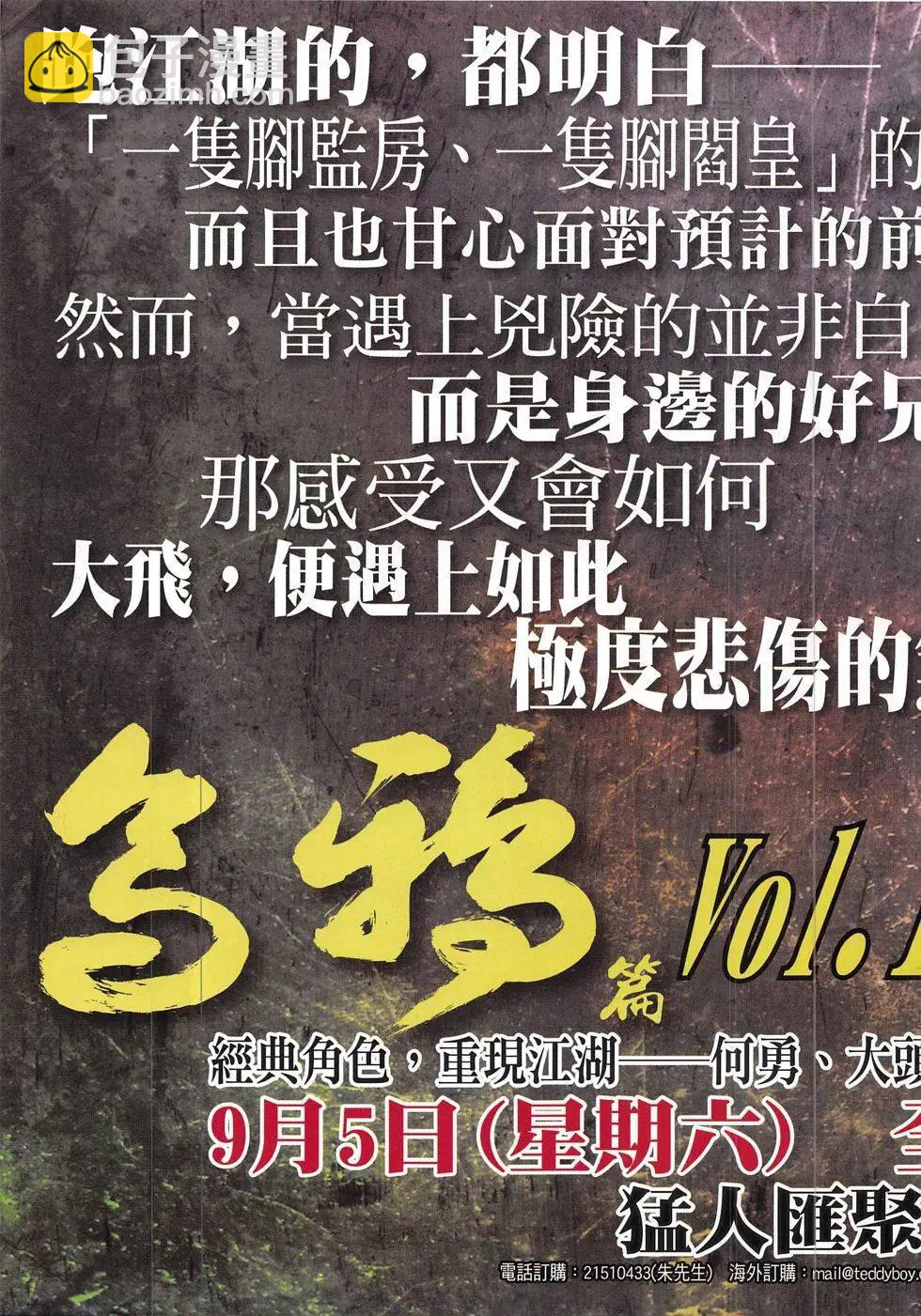 第1849回34