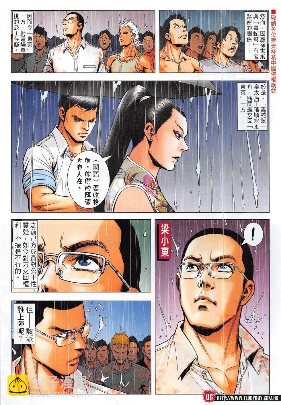 第1849回5