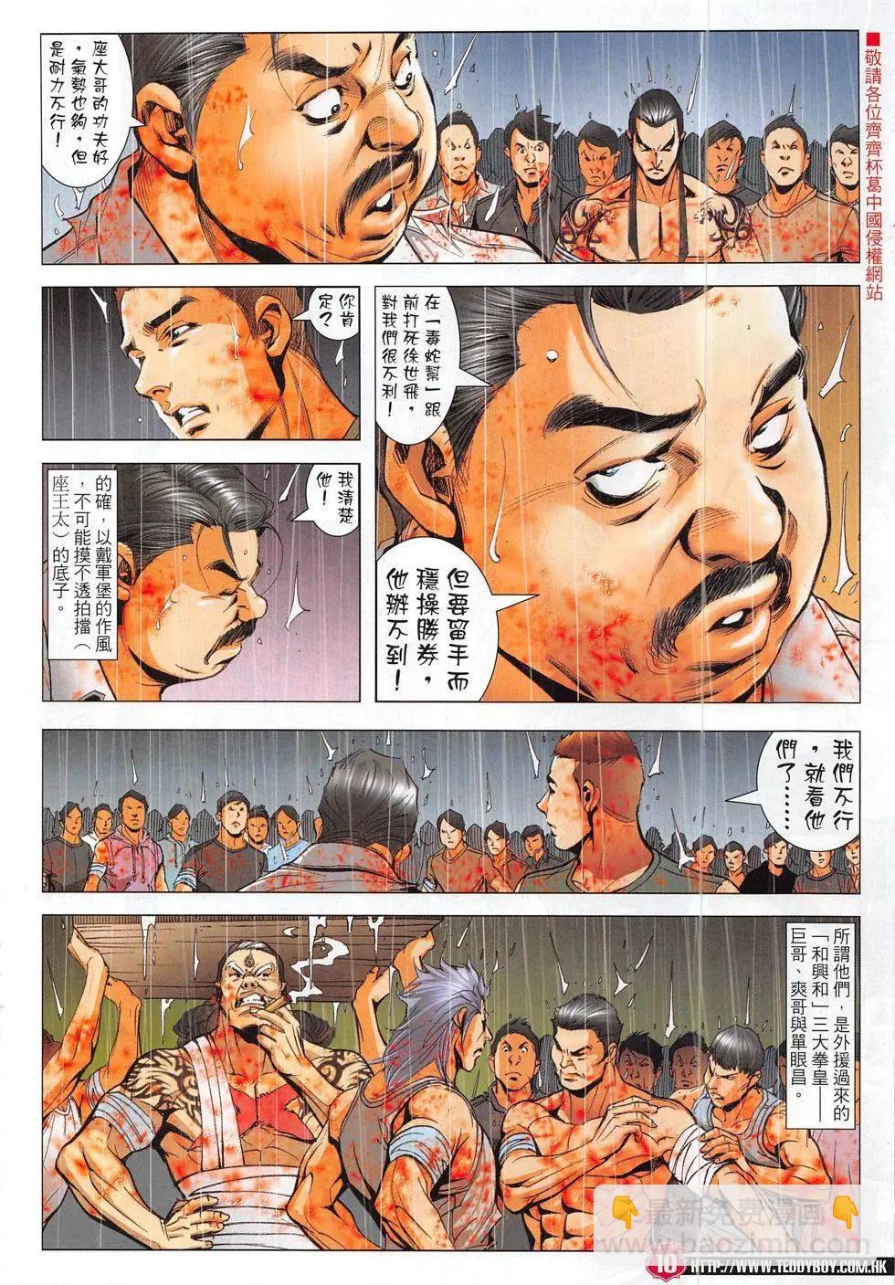 第1849回9