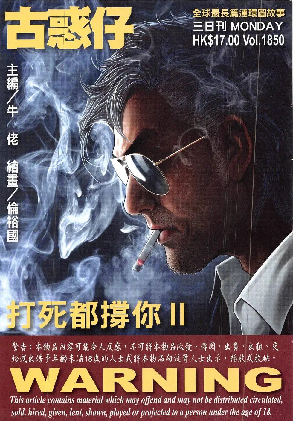 第1850回0