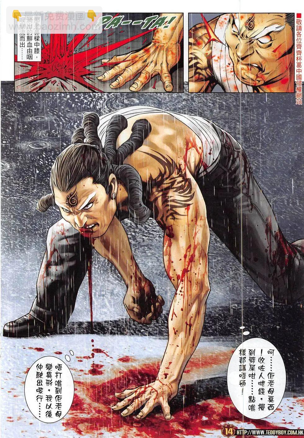 第1850回13