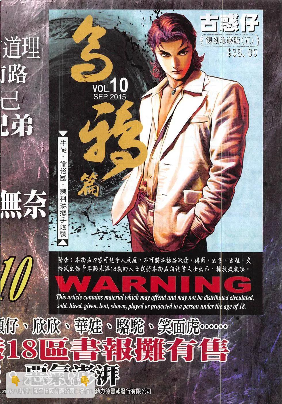 第1850回33