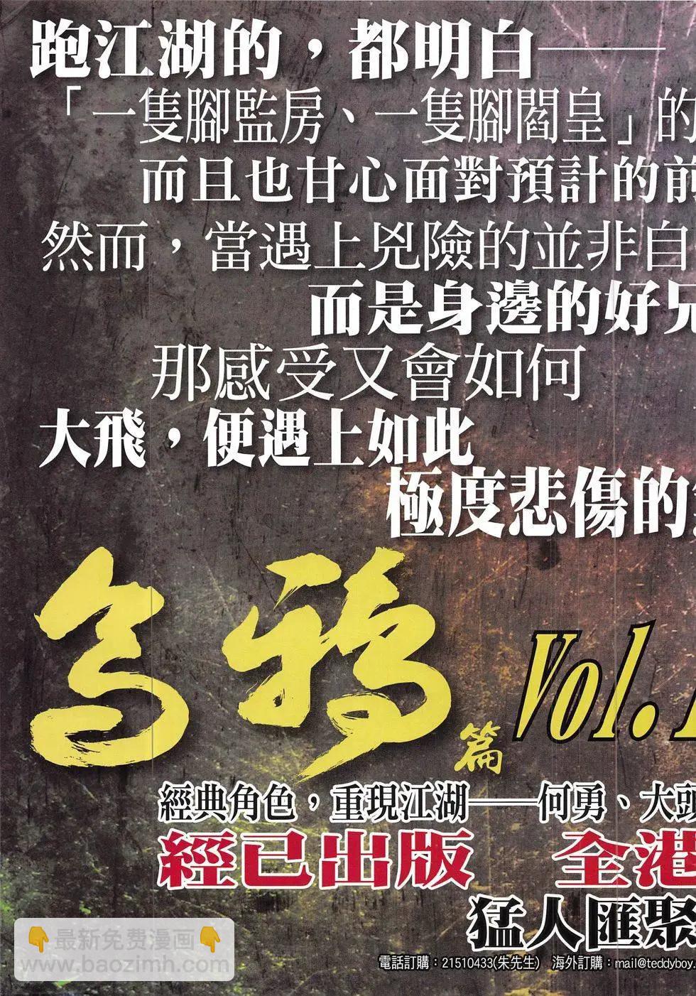 第1850回34