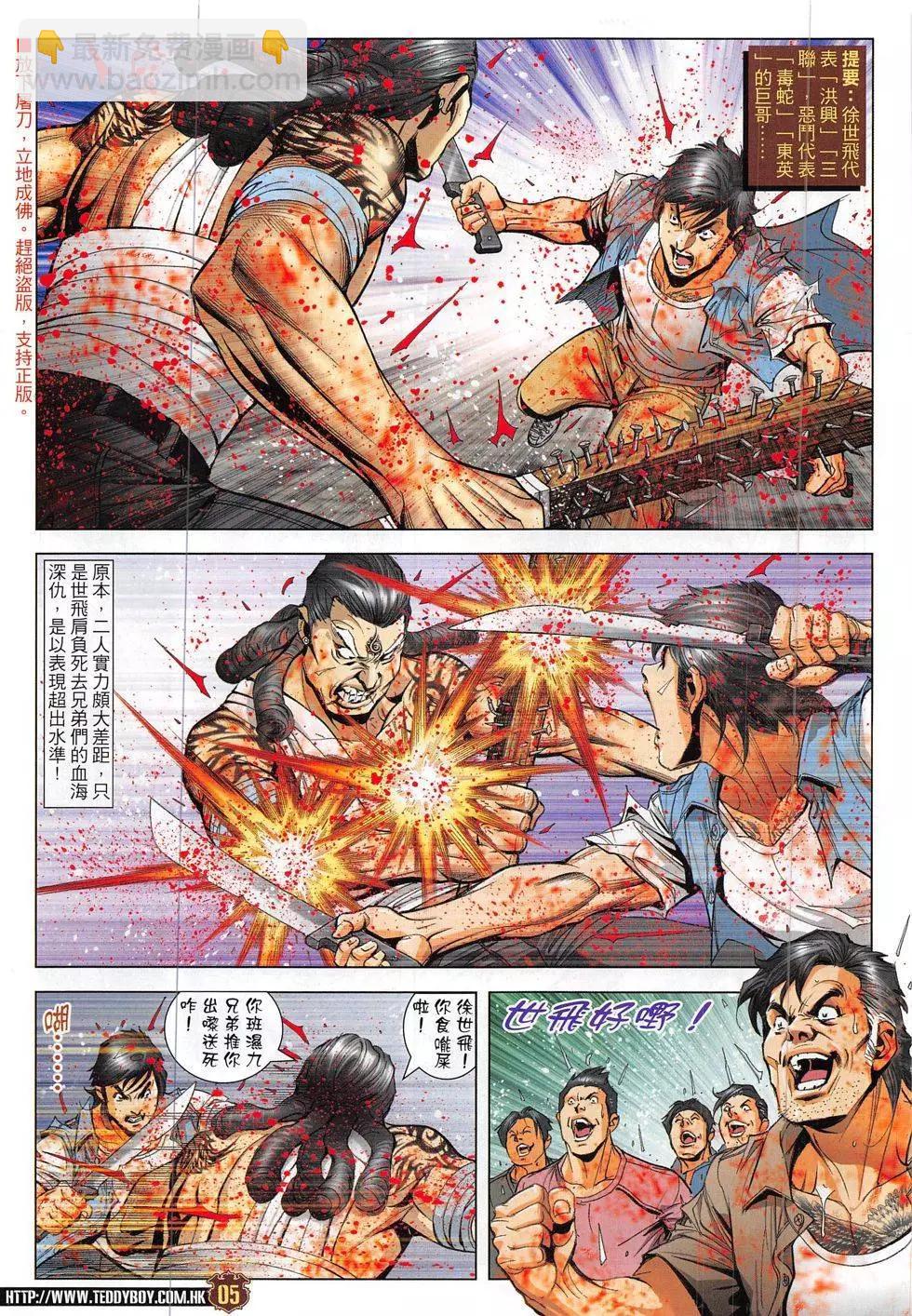 第1850回4