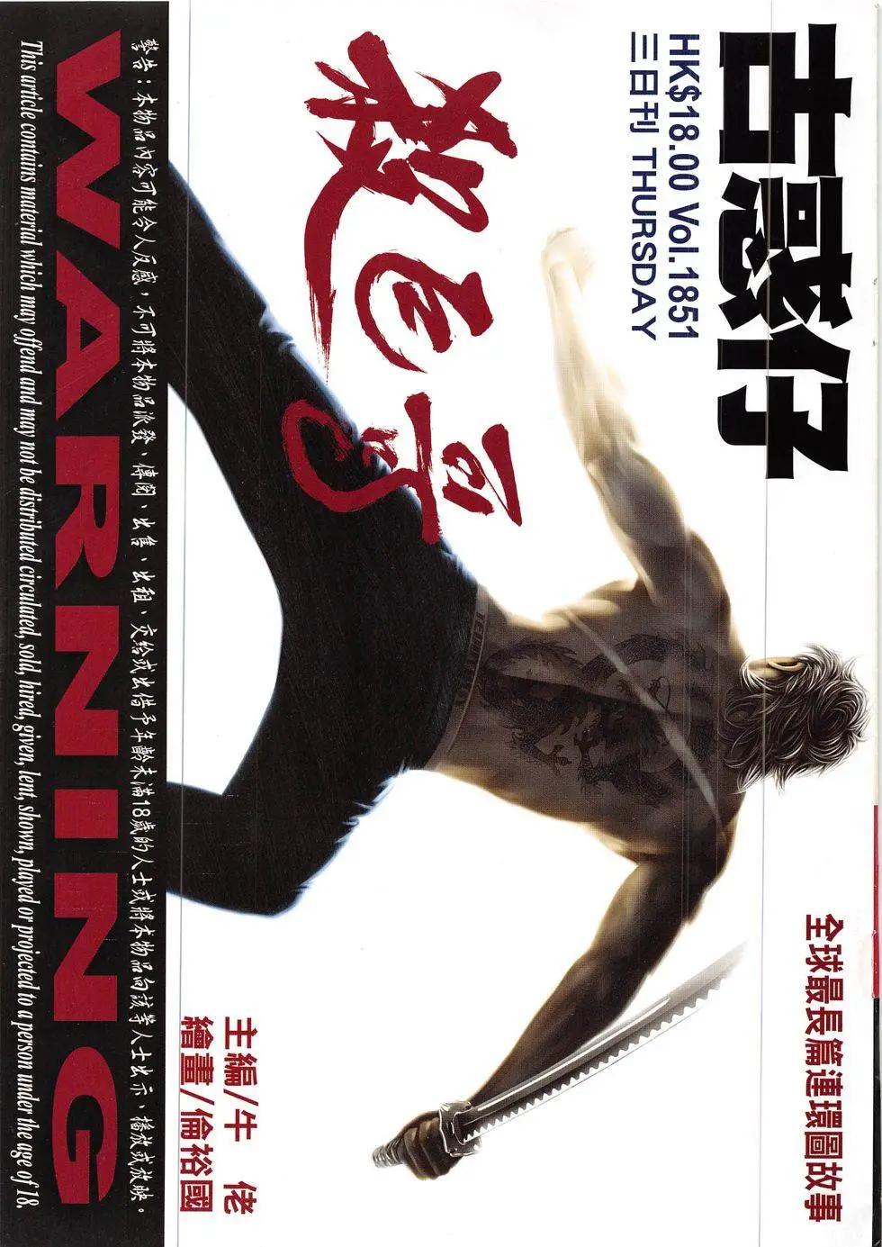 第1851回0
