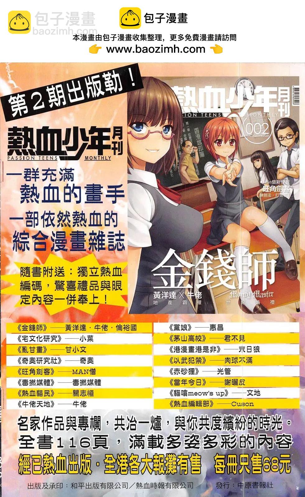 第1851回1