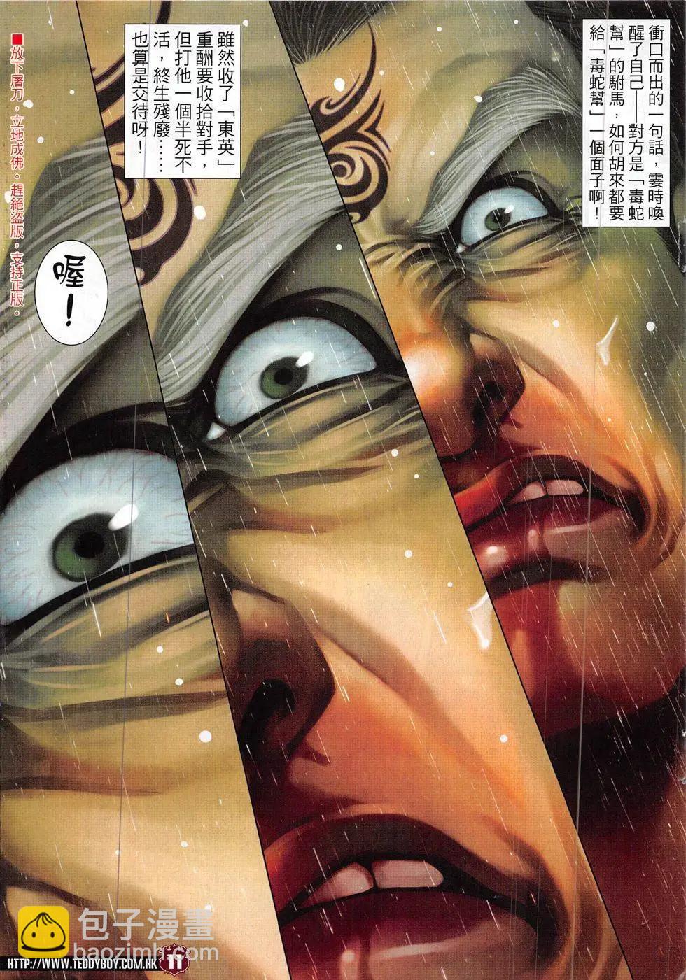 第1851回10