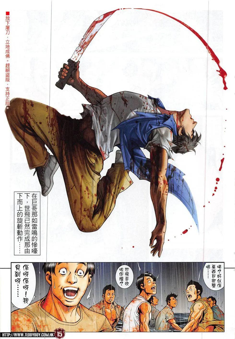第1851回14