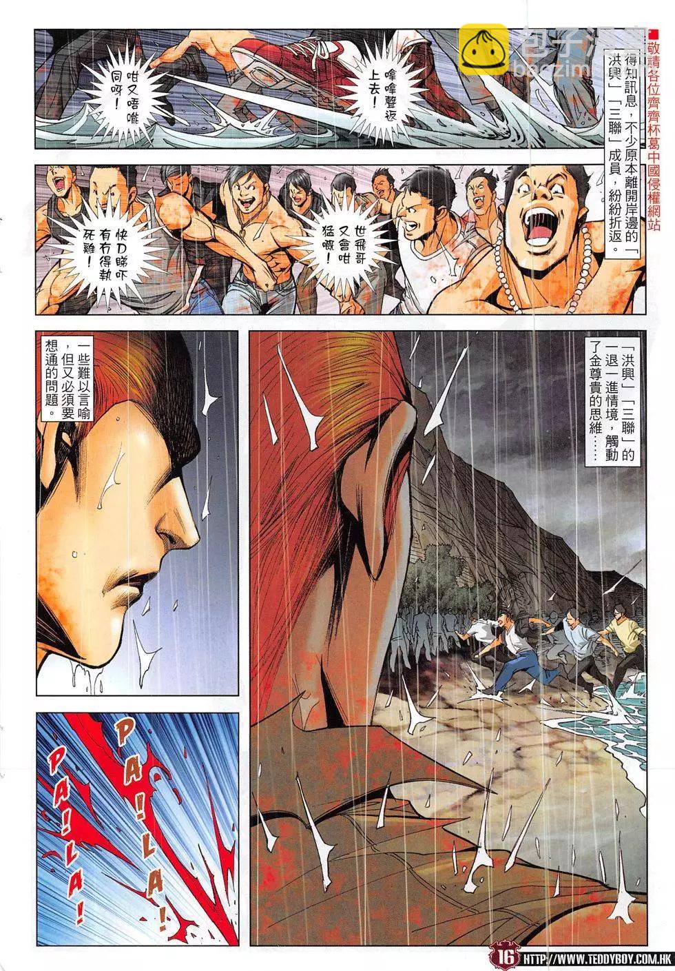 第1851回15