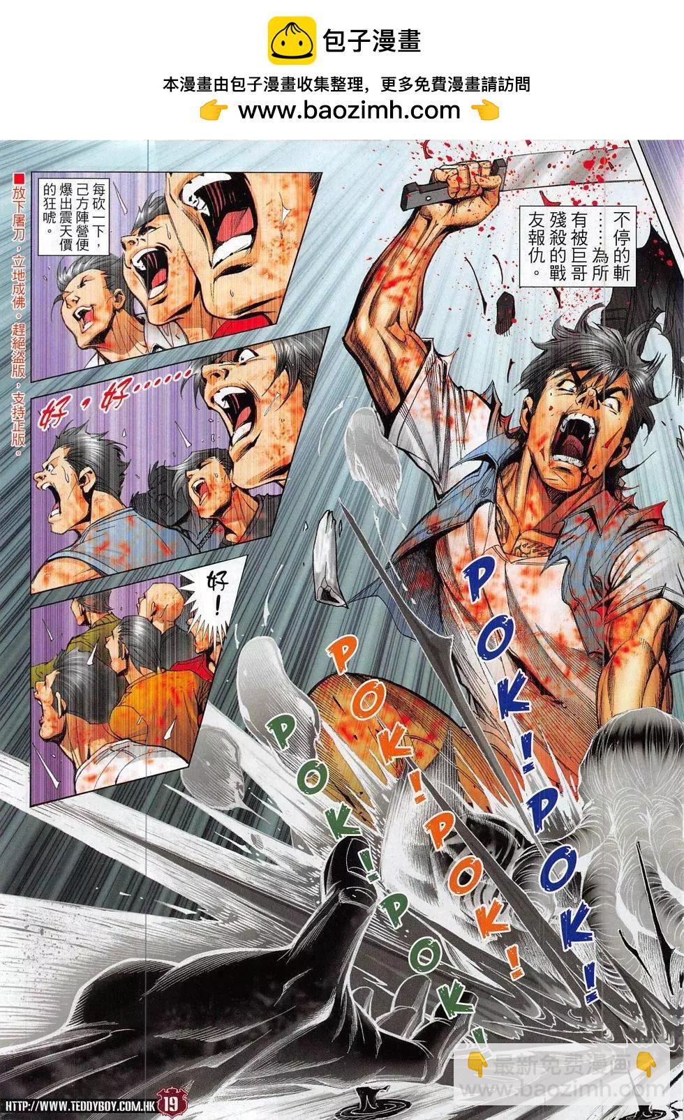 第1851回18