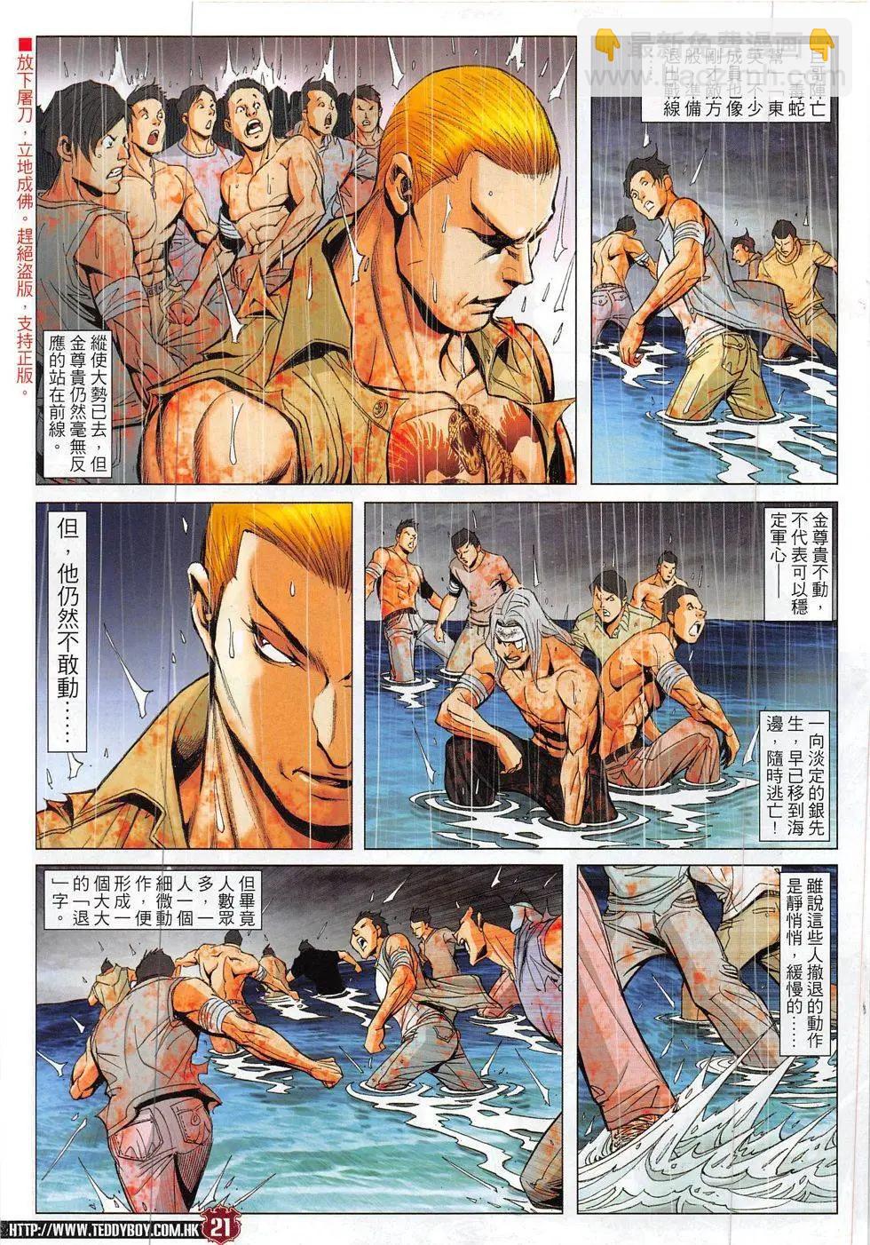 第1851回20