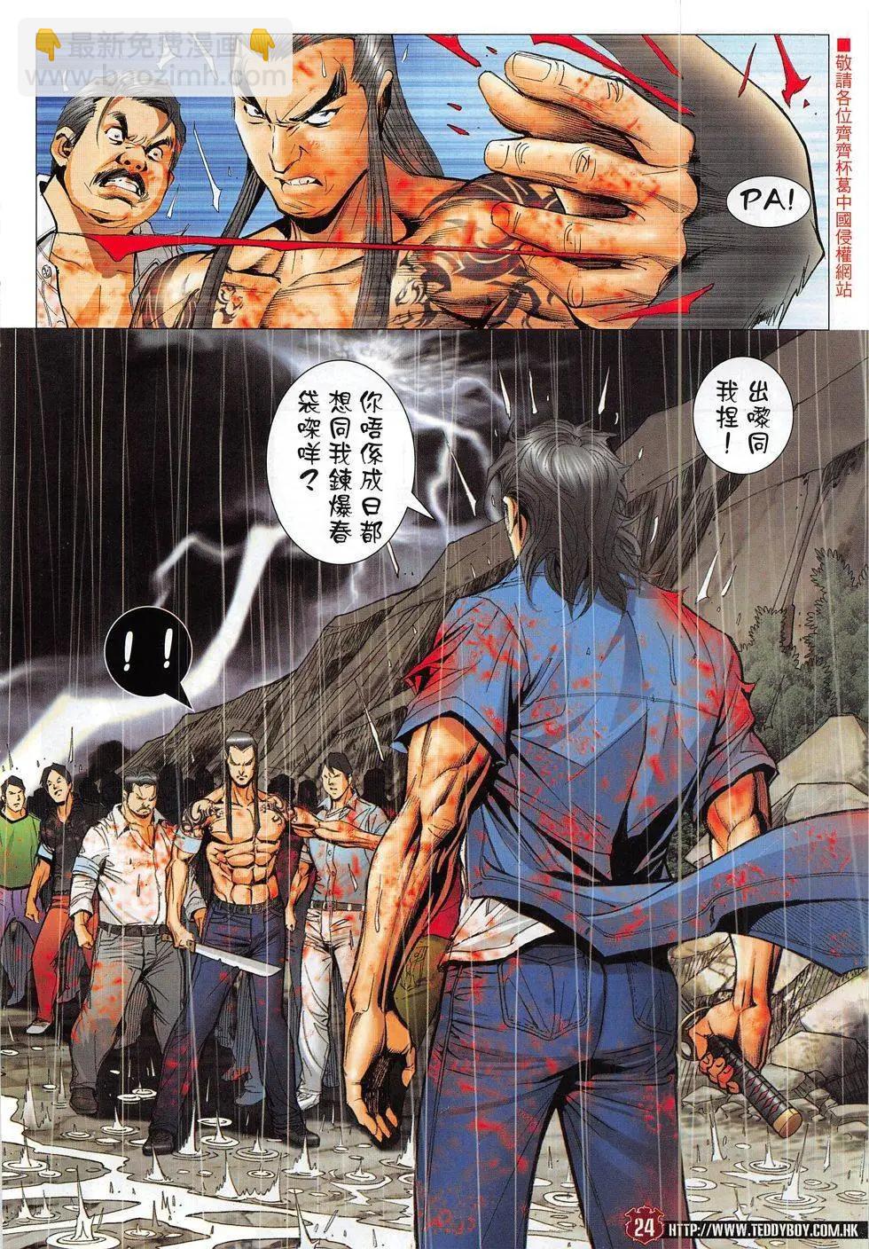 第1851回23