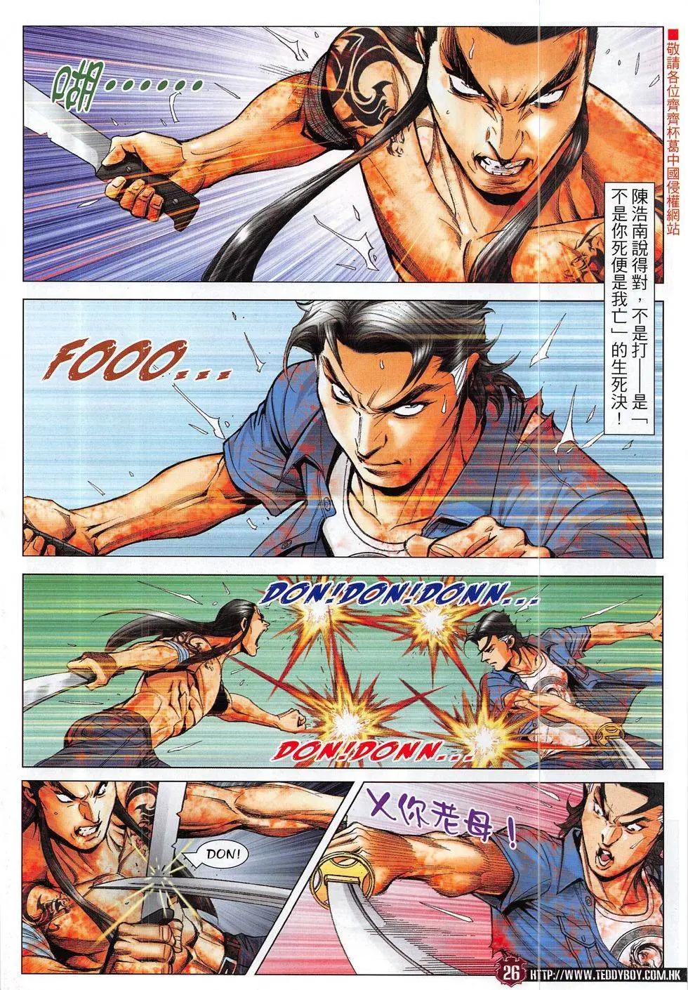 第1851回25