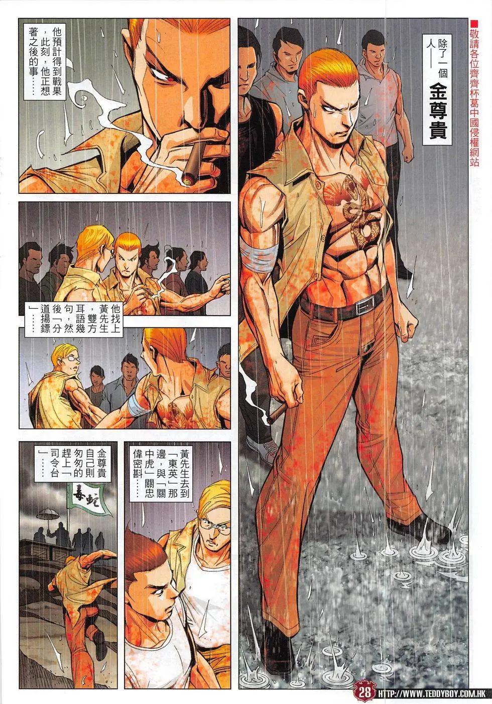 第1851回27