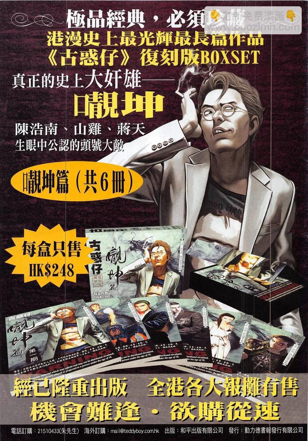 第1851回32