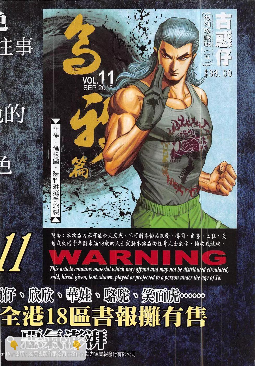 第1851回33