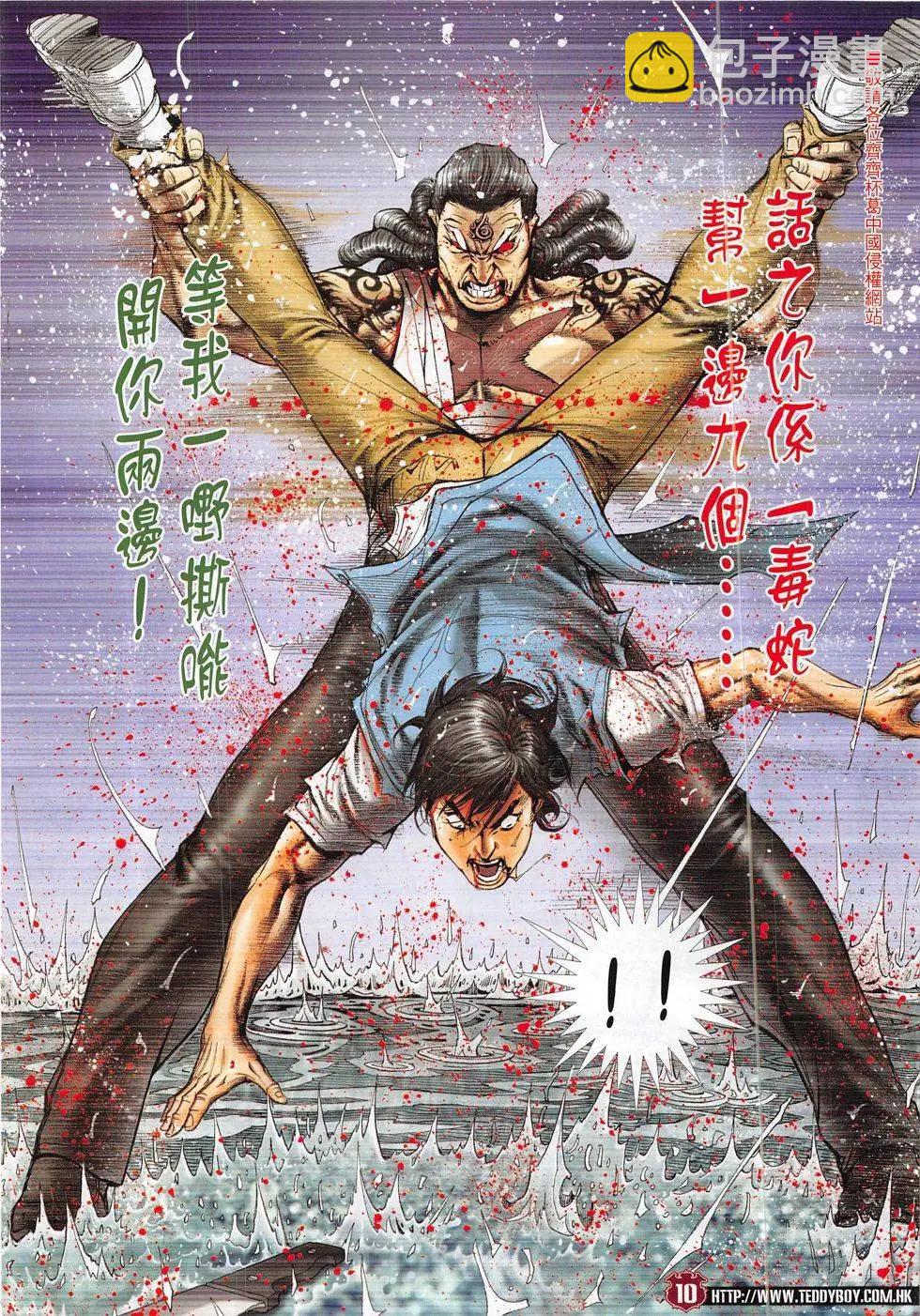 第1851回9