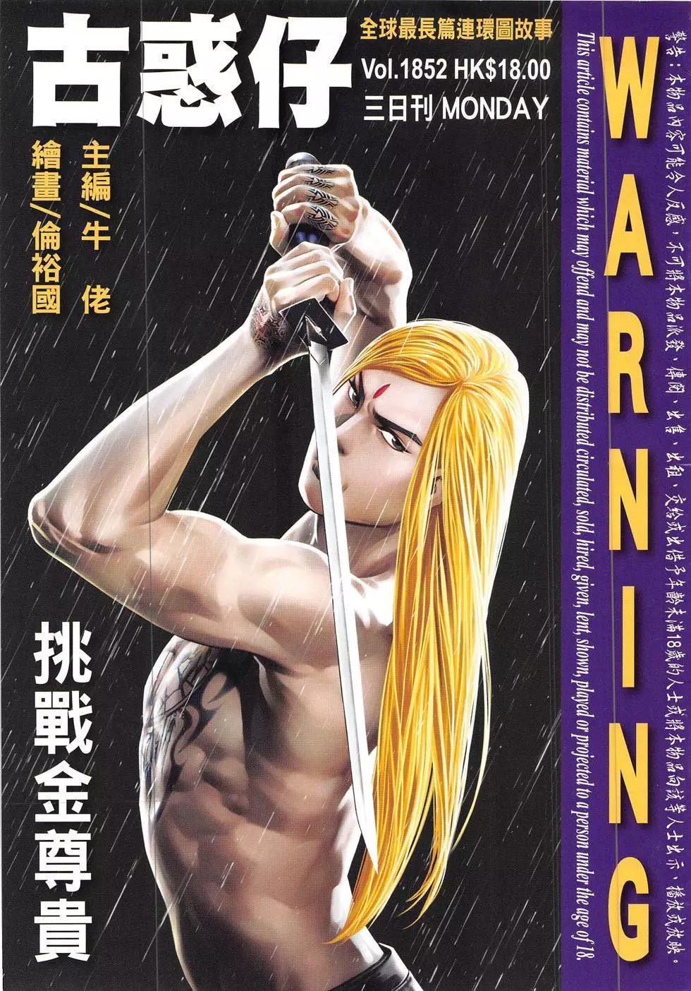 第1852回0