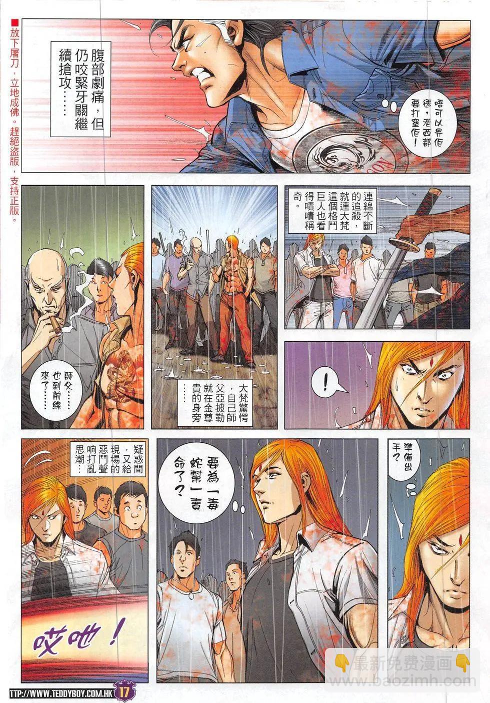 第1852回16