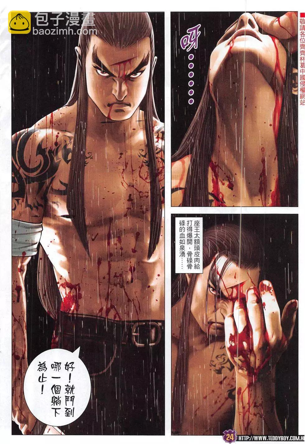 第1852回23