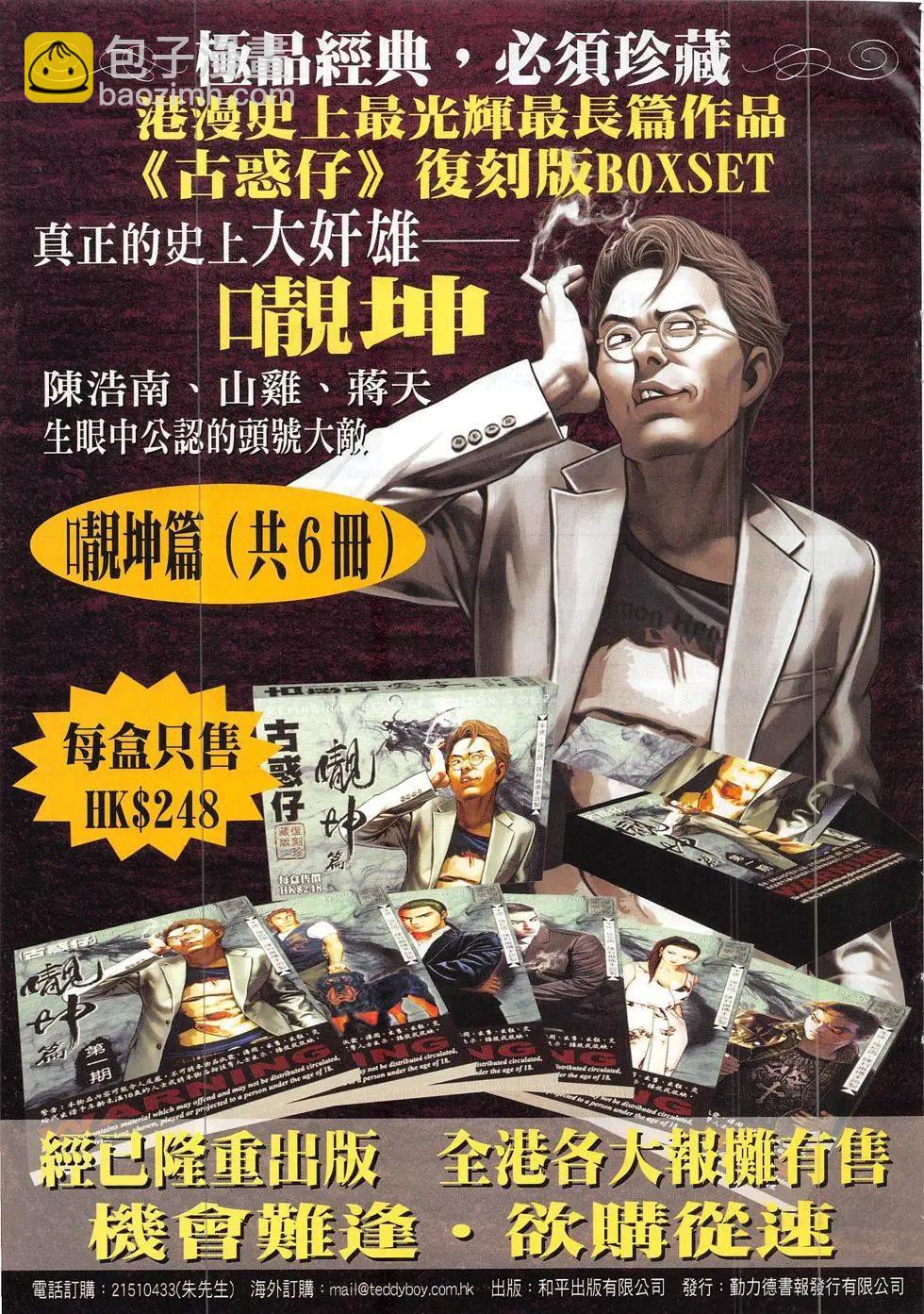 第1852回30