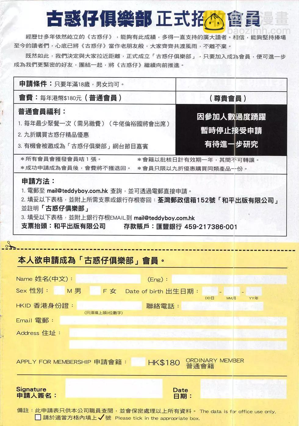 第1852回31