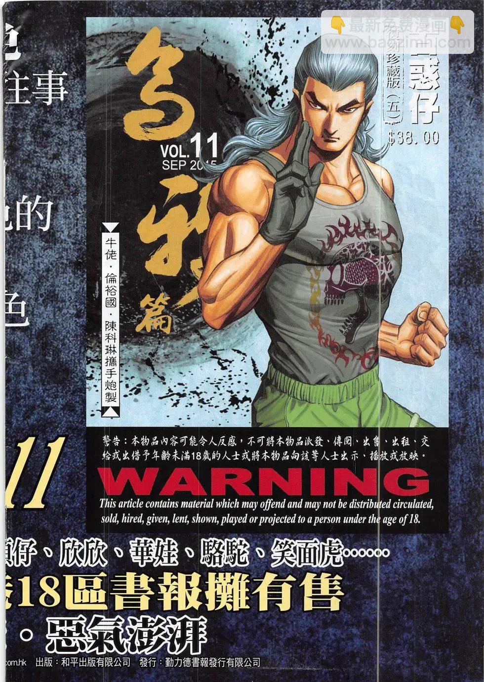 第1852回33