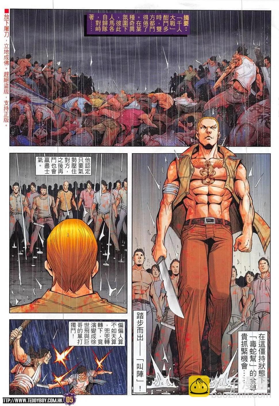 第1852回4