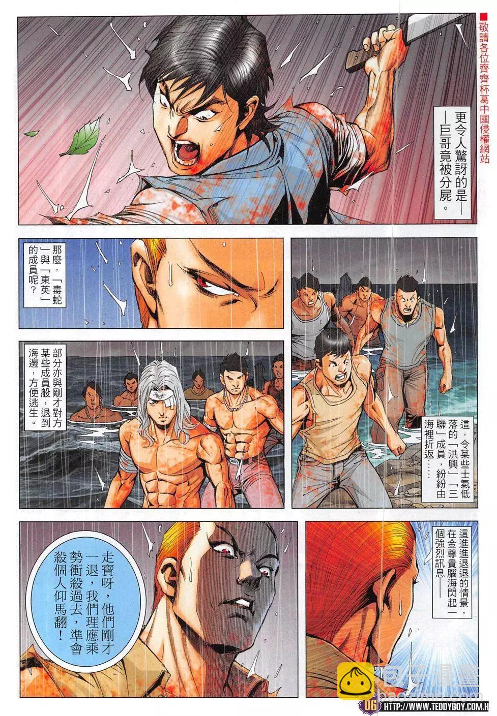 第1852回5