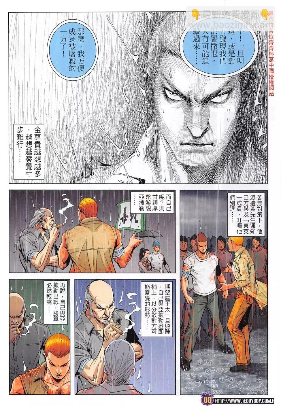 第1852回7