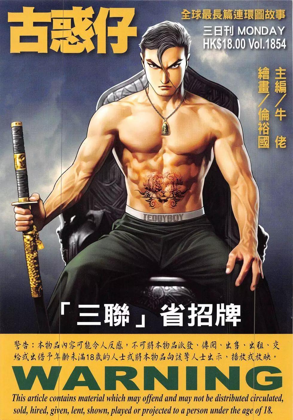 第1854回0