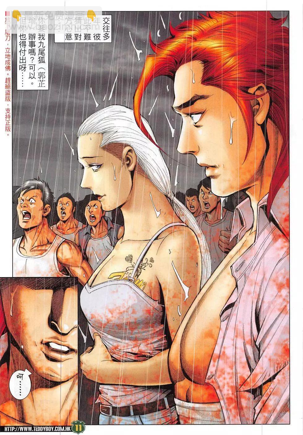 第1854回10
