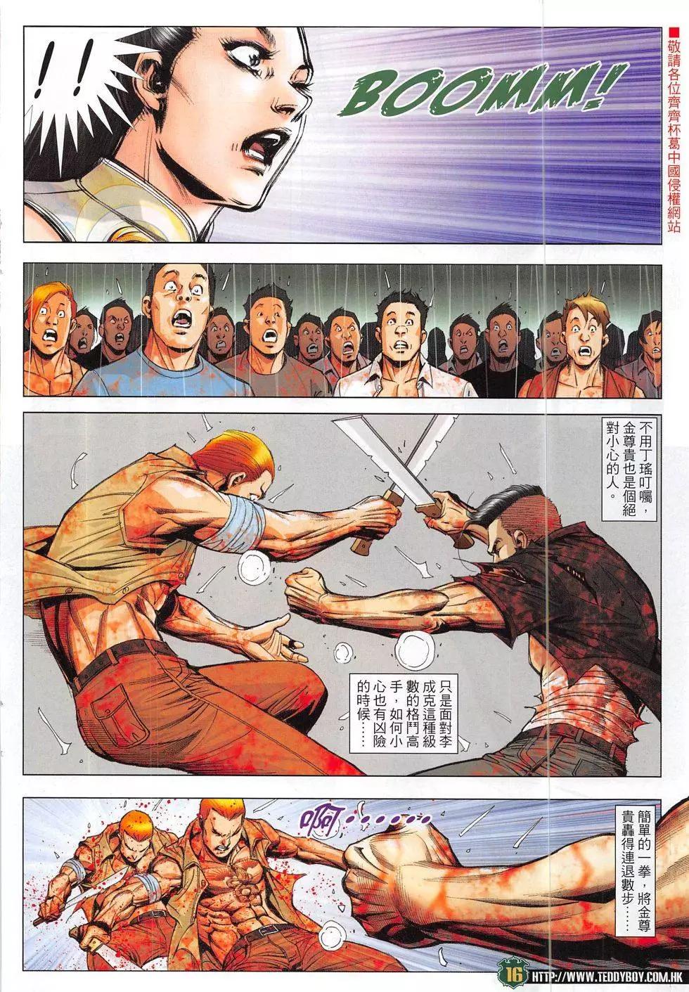 第1854回15