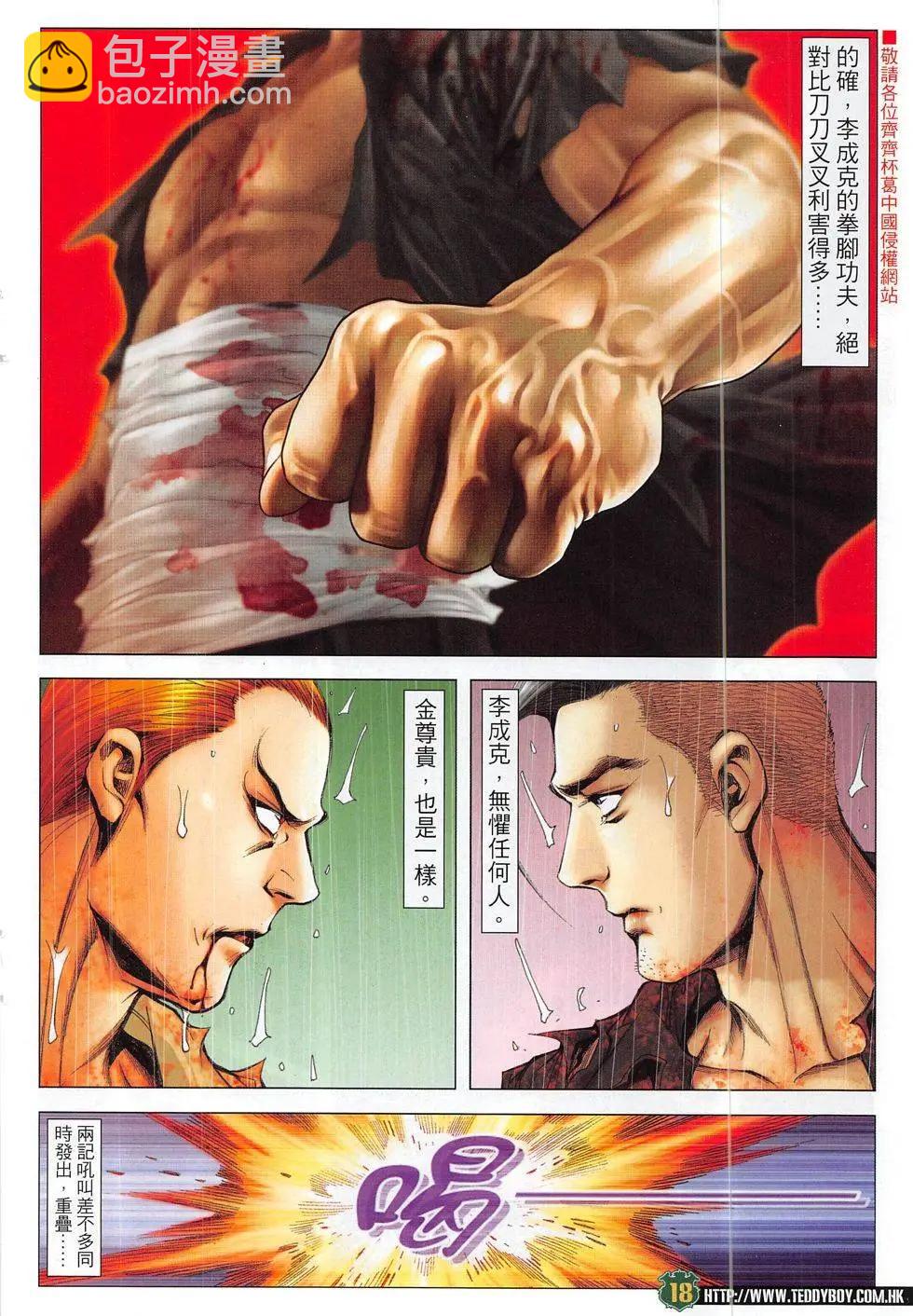第1854回17
