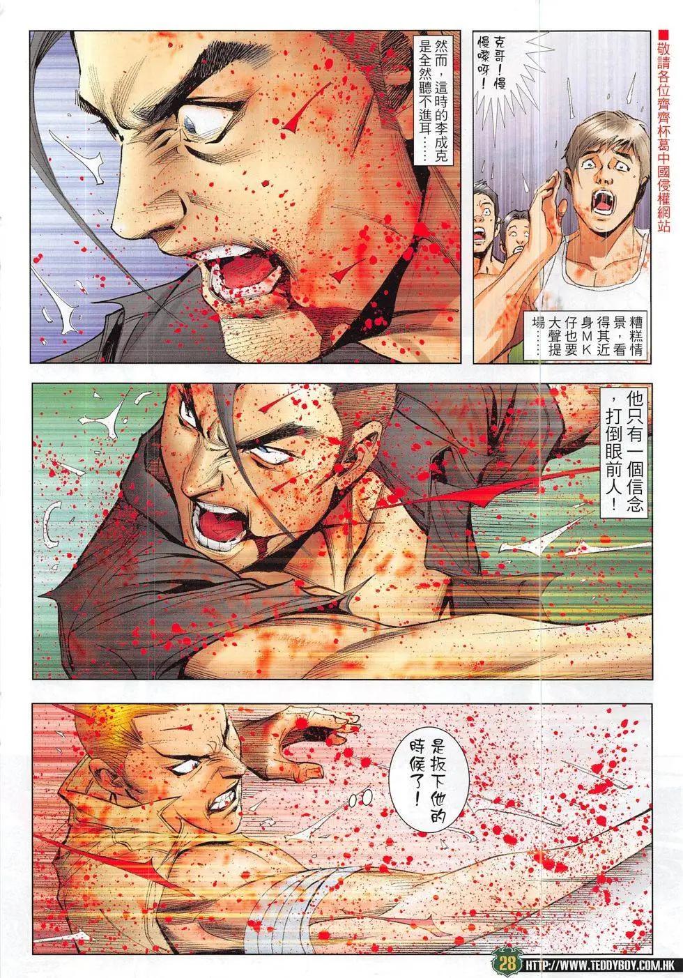第1854回27