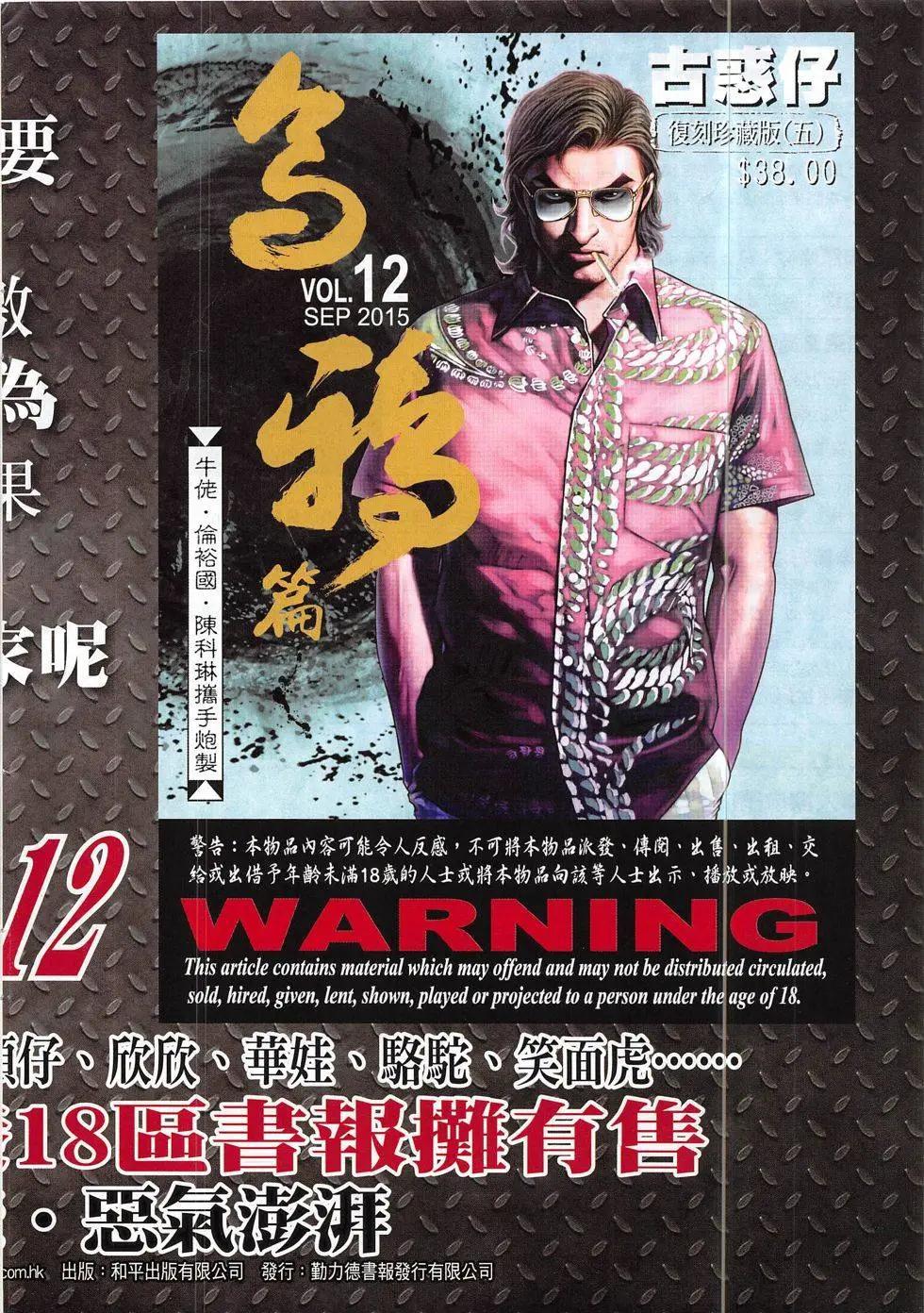 第1854回33