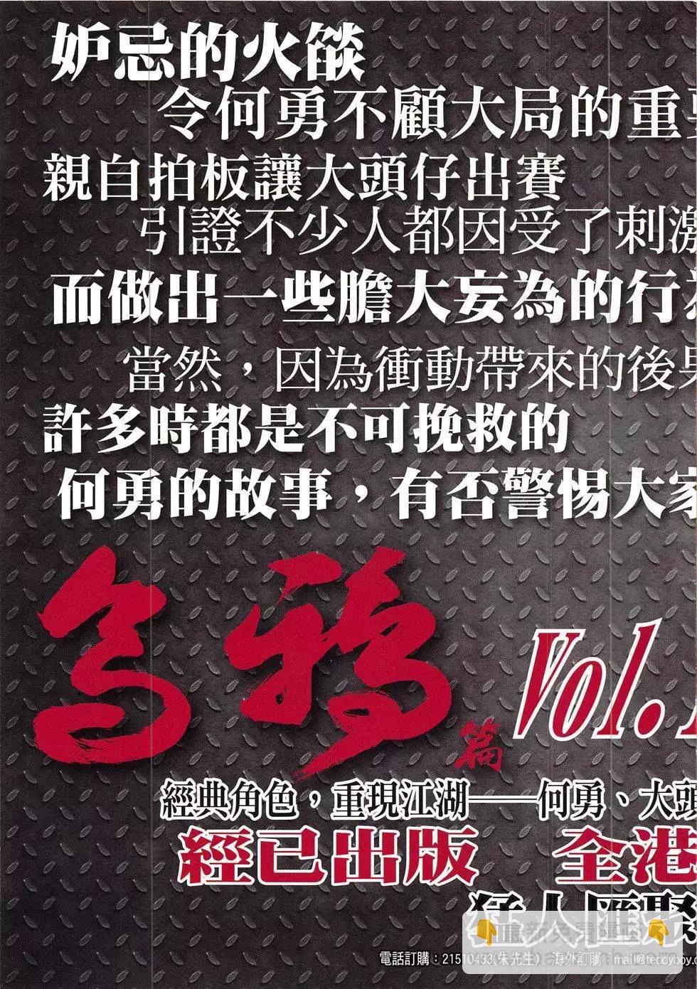 第1854回34