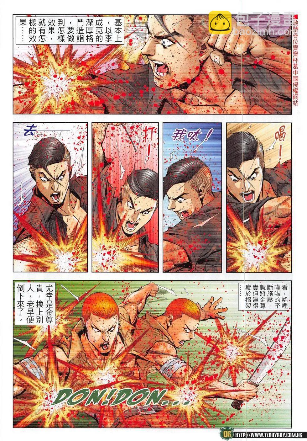 第1854回5
