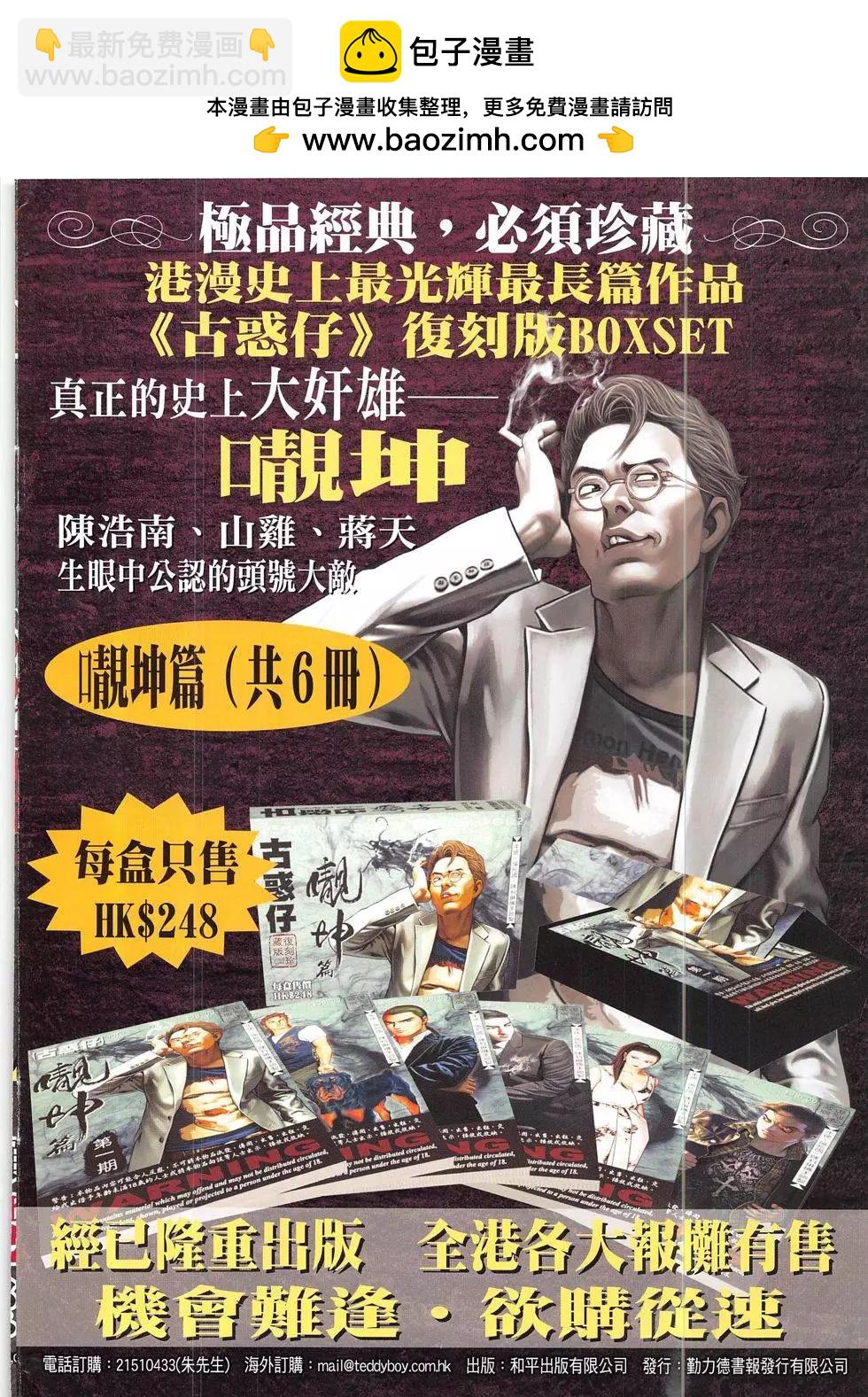 第1856回1