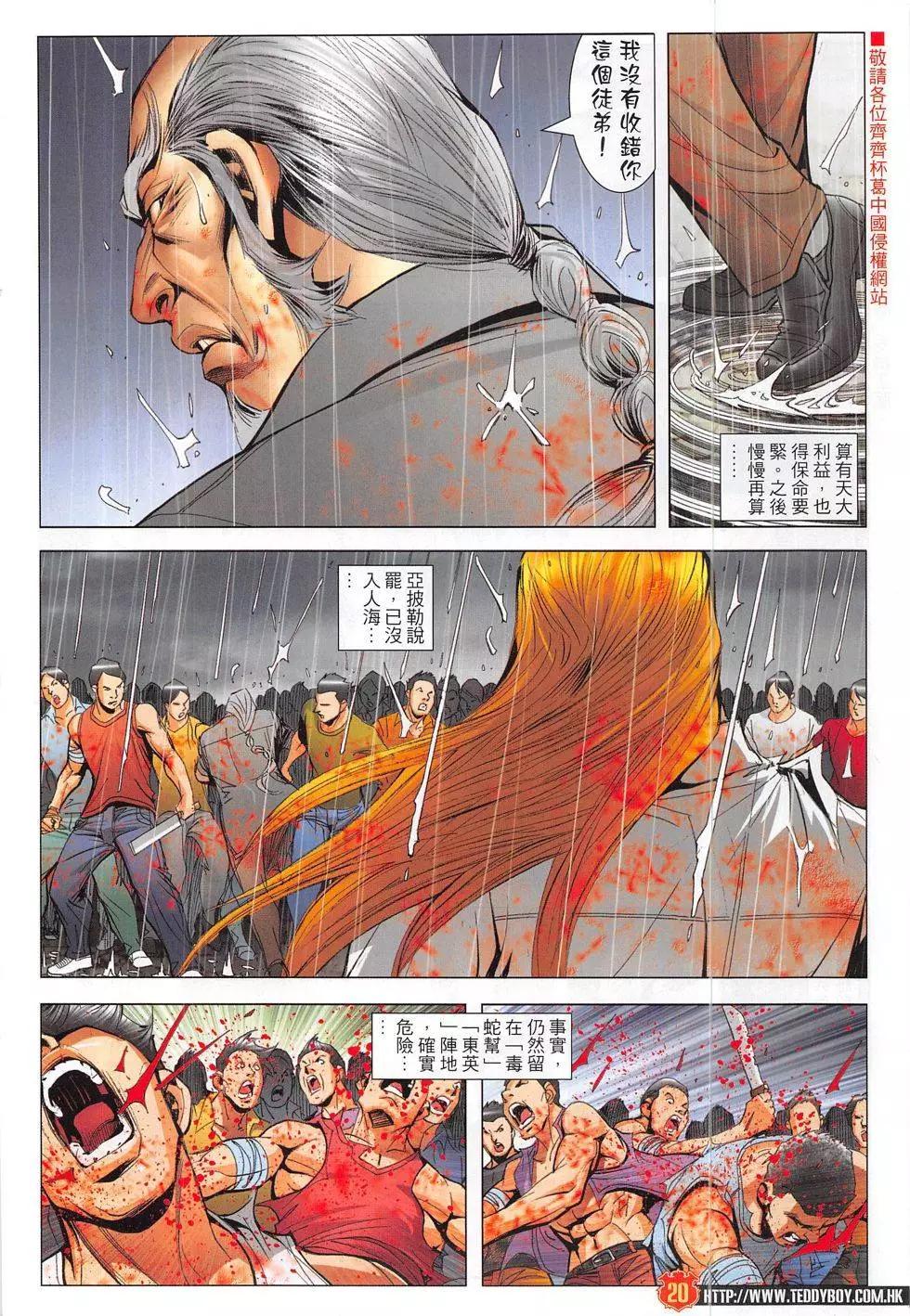 第1856回19