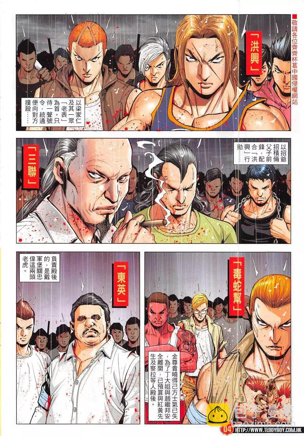 第1856回3