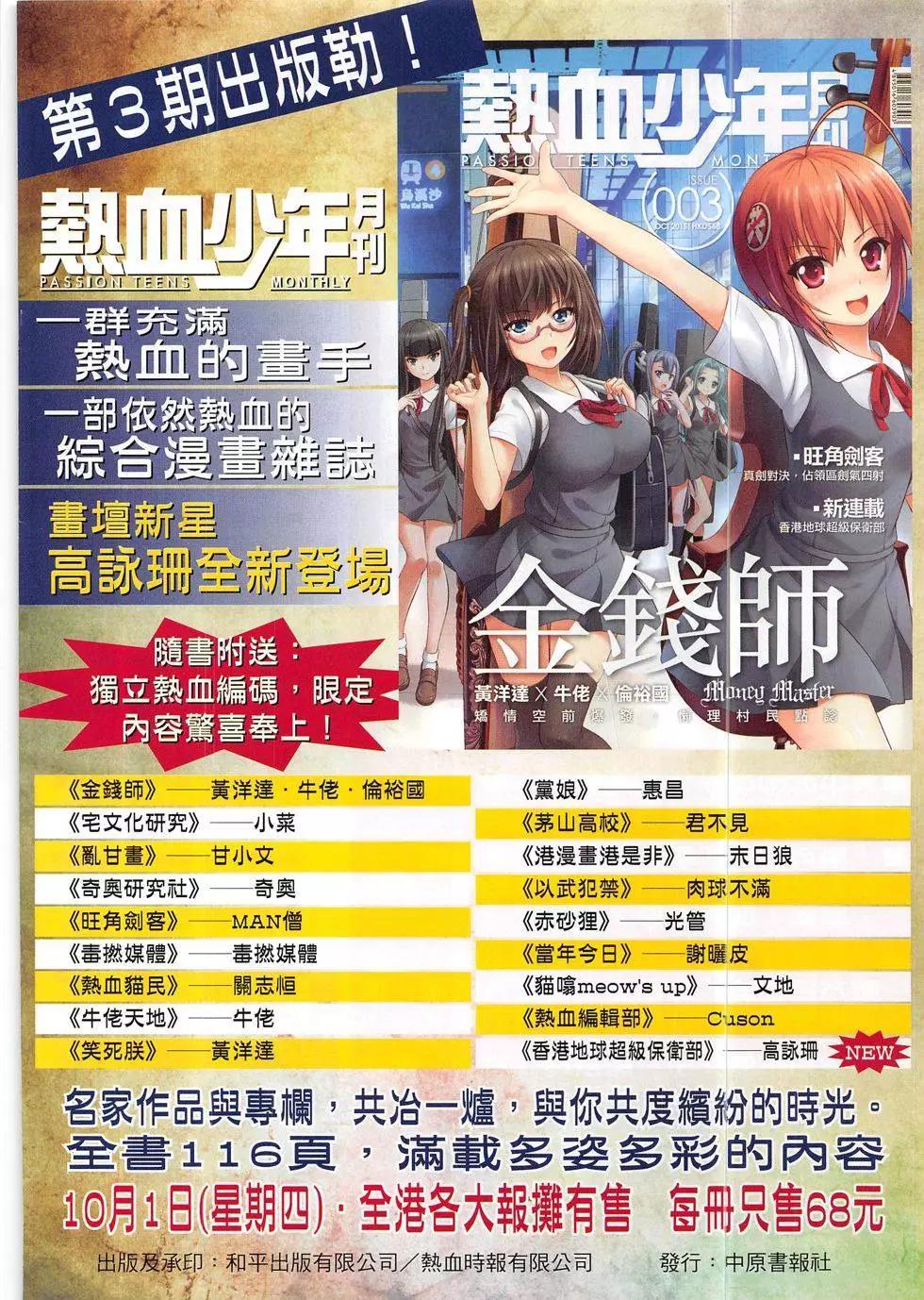 第1856回31