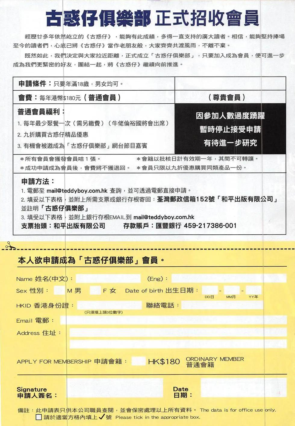 第1856回32