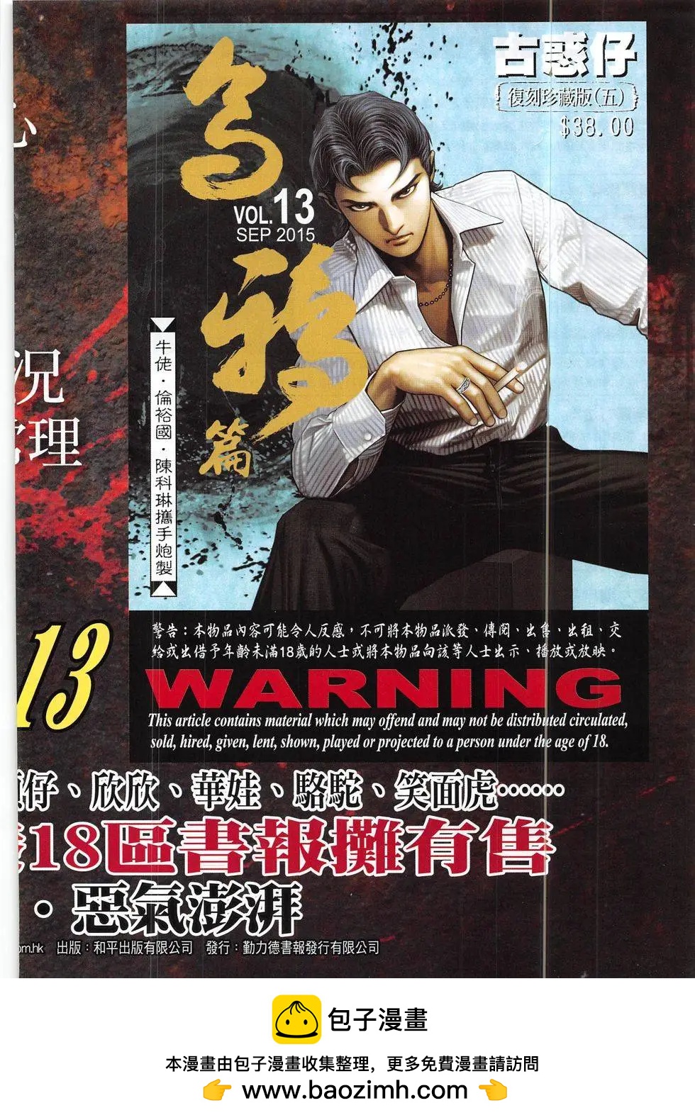 第1856回33